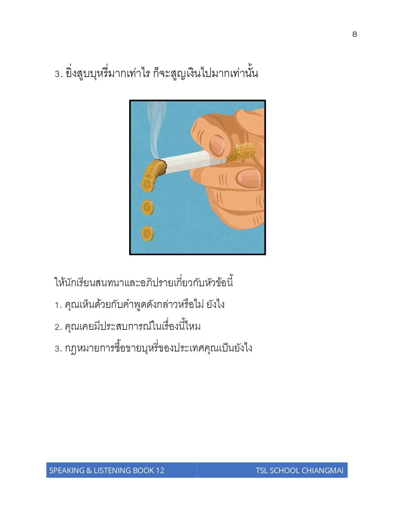 Thai level 12 (with Thai alphabet only) 